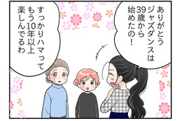 54歳「自分は更年期とは無縁」だと思っていたけれど…？　マンガ100人の更年期#79