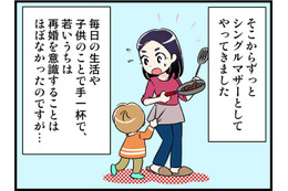 「男として見てほしい」と、僧侶になるカレから言われたけれど…。シングルマザーの私の思いは　実話マンガ・オトナ婚リバイバル#285