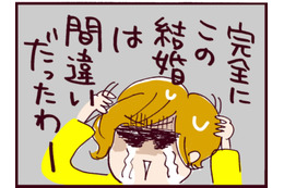 モラハラ夫に「好きなものを否定」され続ける日々。追い打ちをかけた「義母の時代錯誤すぎる発言」とは【なぜりこ#35／みほの場合】