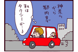 共働きなのにワンオペ。しかも深夜、夫からの電話は「耳を疑う内容」すぎ！！【なぜりこ#41／みほの場合】