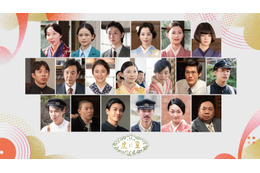 「虎に翼」紅白でスピンオフ放送決定 年の瀬の物語描く 画像