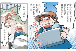 30年太り続けて98kgになった3児の母。ついに医師に受けた宣告は…？【マンガで卒デブ#１】