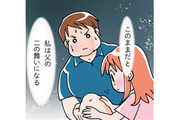 98kgのままでは、亡き父のように「糖尿病」に…っていうか、もう症状出てるし！【マンガで卒デブ#３】