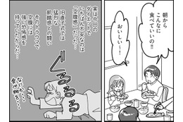 主食は肉！「やせるのにカロリーは関係ない」！？【マンガで卒デブ#６】