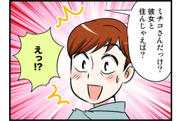 「すごくしたいのに言えない」オクテな2人に、まさかの…？　実話マンガ・オトナ婚リバイバル#313