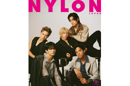 Aぇ! group、セクシーな表情で魅惑的ヴィジュアル大胆披露「NYLON JAPAN」初登場で初表紙 画像