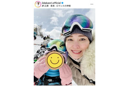 飯田圭織、子供とゲレンデでパシャリ！スキー旅行での親子SHOT公開「ママと5回も連続で滑りましたよ」