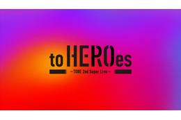 「TOBE」東京＆大阪でドーム公演決定 三宅健・北山宏光・Number_iら総出演【to HEROes 〜TOBE 2nd Super Live〜】