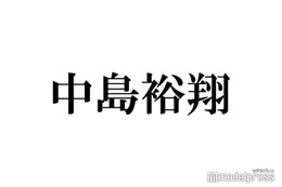 Hey! Say! JUMP中島裕翔、アイドル・俳優としての自分は「境目つけたくない」