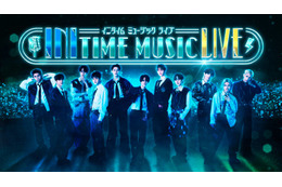 INI、冠番組連動ライブ開催決定 3月にKアリーナ横浜で2DAYS・ゲストも決定【INITIME MUSIC】 画像