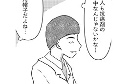 治療中はオトナにとっても超便利！イラストでわかりやすい「投薬予定表」【乳癌日記 #35】