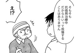 寿司などの「生モノ」は、抗がん剤治療中でも食べてもいいの?!【乳癌日記 #54】