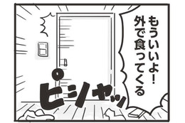 子供が生まれてからは、ますますモラハラが強くなった。子育てでヘトヘトなのに、他人と比べて文句を言われることも増えた【99%離婚 モラハラ夫は変わるのか #4】