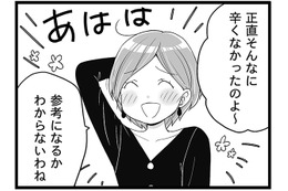 更年期って「どう終わる」の？語られてなさすぎて謎だらけ！　マンガ100人の更年期#27