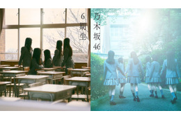乃木坂46、1人目の6期生公開で「あーやと同い年」トレンド入り 5期生最年少・小川彩と同じ17歳 画像