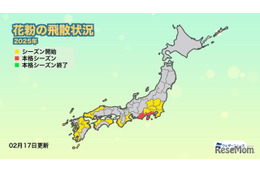 1都19県で花粉シーズン入り…西日本で過去最多予想