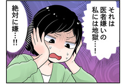 更年期かと思っていたら…実は「甲状腺」の病気だった!?　マンガ100人の更年期#63