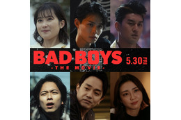 井頭愛海、JO1豆原一成の想い人役に 映画「BADBOYS」追加キャスト解禁