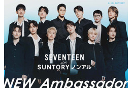 SEVENTEEN、ノンアルコール飲料アンバサダー就任 フォーマル衣装で決めたビジュアル＆コメント公開