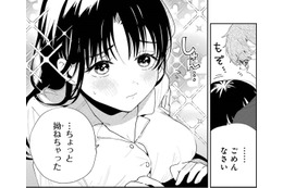 「ちょっとすねちゃった…」恐るべし！すねた新妻の破壊力【妻は僕を太らせたい!＃5】