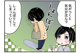 「これが更年期か！」私が最初に気づいたのは　マンガ100人の更年期#73