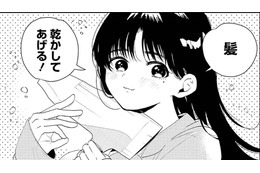 そんな「ごほうび」アリですか⁉新妻にはさまれてドライヤー【妻は僕を太らせたい!＃12】