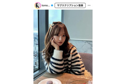 板野友美、キュートな自己流ヘアアレンジSHOTに反響「髪型真似したい」「可愛すぎです」