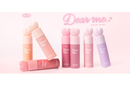 タイ発「4U2」、じゅんわり発色マルチコスメ“Dear Me Blush”が新登場