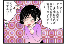 更年期のプチ抑うつ「ずっとグルグル考えてしまう」を止めるためには…？　マンガ100人の更年期#109