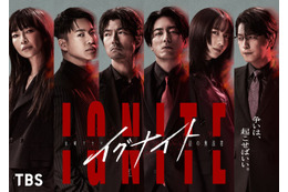 及川光博・りょう、間宮祥太朗主演「イグナイト」レギュラー出演決定【コメント】 画像