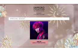 FANTASTICS佐藤大樹「サツコレ」初出演 スペシャルゲストに決定【札幌コレクション2025 S／S】 画像