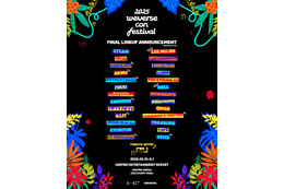 TXT・ENHYPEN・LE SSERAFIMら「Weverse Con Festival」3年連続出演決定 最終ラインナップ発表 画像
