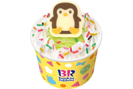 サーティワン「ハッピーフレンズ」が新しくなって登場 初の“ぺんぎん”も仲間入り 画像
