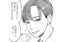「困ったことがあれば何でも助けてあげる」優しい彼と幸せになれると信じていたのに。結婚したらDVモラハラ夫に豹変…【クズ不倫夫に殺された私が転生して不倫相手の娘になりました＃3】