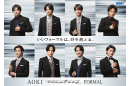 timelesz、8人体制で初CM「AOKI」“タイムレス”なフォーマルを体感 画像