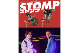 Aぇ! group末澤誠也＆草間リチャード敬太「STOMP ストンプ」スペシャルサポーター就任 来日公演を盛り上げる 画像