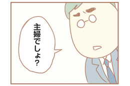 パートを始めた。子どもの保育園送迎も家事も私。家事を手伝ってほしいと夫に伝えると、衝撃の一言が…【夫の扶養からぬけだしたい＃２】