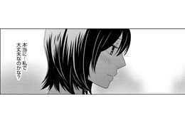 「私で大丈夫なの？」不安だけど一歩進んでみた結果【年下くんと恋するアラフォー＃10】