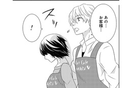 初バイトの初日にピンチ到来！【年下くんと恋するアラフォー＃11】