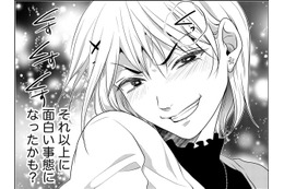 「想像以上におもしろい展開」復讐女、笑いが止まらない【顔を盗られた女 ＃20】