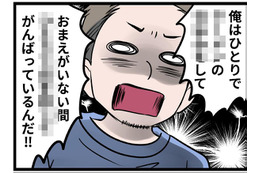 【モラハラ実話マンガ】「子どものために今はガマンして夫を支えよう」と思っていたけど、もう心がもたないと気付いた日、私は