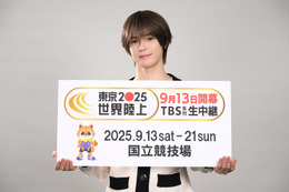 &TEAM・K、TBS世界陸上応援サポーター就任「ずっと見ていたのでとても光栄です」