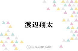 Snow Man渡辺翔太『なんで私が神説教』撮影でコメディの難しさを実感「調子に乗っちゃうんだよね」