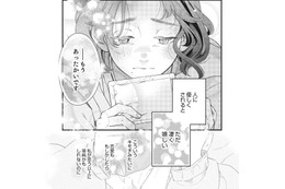 「結婚」がなくなったら「独身」はノーダメだと思ったのに【結婚が滅亡した日。＃13】