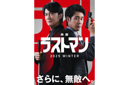 福山雅治主演「ラストマン」映画化決定 大泉洋との“無敵のバディ”復活 画像