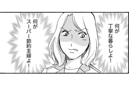 「パクリの知ったか」だから誤字だらけ笑「ブルテンフリーって何？」【SNS顔面加工やり過ぎ女＃12】