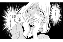 大量タグ付けで投稿し続けても、フォロワーたったの24人【SNS顔面加工やり過ぎ女＃16】