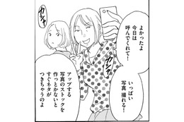 え⁉家や娘の顔を「勝手にインスタ投稿」⁉【SNS顔面加工やり過ぎ女＃27】