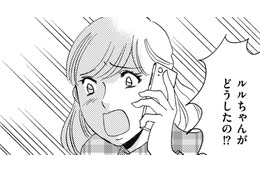 トイプがけいれん⁉ＳＯＳ電話の理由とは【SNS顔面加工やり過ぎ女＃45】