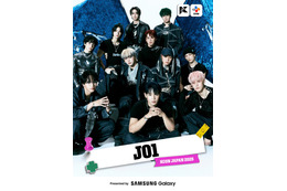 JO1のステージを特別放送「KCON」＆「Venue101」SPコラボ決定